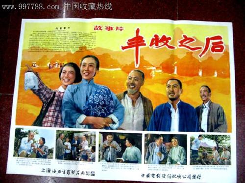 拉古萨地中海美术学院环境科学学位证书